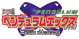 Digimon Pendulum X logo