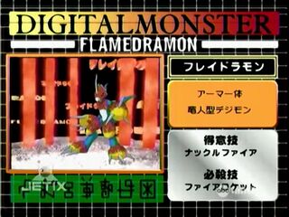 Digimon analyzer zt flamedramon en.jpg