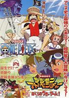 2000 spring toei anime fair poster.jpg