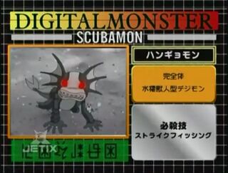 Digimon analyzer zt scubamon en.jpg