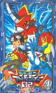 Digimon adventure 02 DVDbox 1.jpg