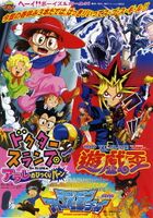 1999 spring toei anime fair poster.jpg