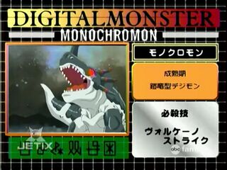 Digimon analyzer zt monochromon en.jpg