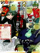 Animedia poster