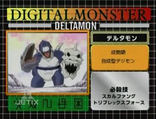 Digimon analyzer zt deltamon en.jpg