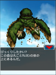 Digimon collectors cutscene 44 6.png