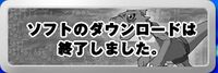 Digimonbattleserver-banner1 2.jpg