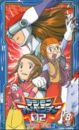 Digimon adventure 02 DVDbox 8.jpg