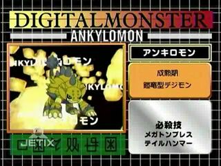 Digimon analyzer zt ankylomon en.jpg