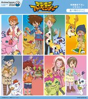 Digimon Adventure AnimeJapan Collab.jpeg