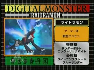 Digimon analyzer zt raidramon en.jpg