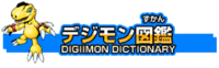 Digimon dictionary logo.png