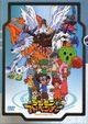 Digimon adventure dvd japan 1.jpg