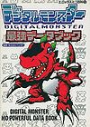 Digimon Digital Monster Mo-Powerfull Data Book