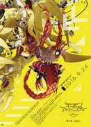 Digimon Adventure tri. Chapter 3 poster