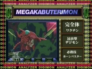 Digimon analyzer da megakabuterimon en.jpg