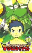 Digimon tamers rentaldvd 10.jpg