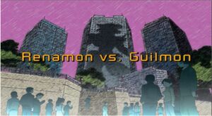Renamon vs. Guilmon ("Renamon vs. Guilmon")