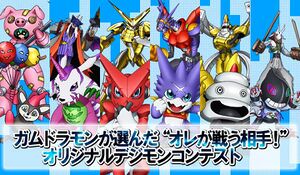 Digimon xros wars young hunters original contest.jpg