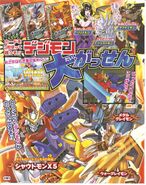 Digimon Xros Wars era Saikyō Jump scan