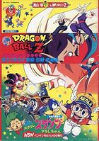 1993 spring toei anime fair poster.jpg