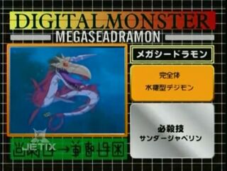 Digimon analyzer zt megaseadramon en.jpg