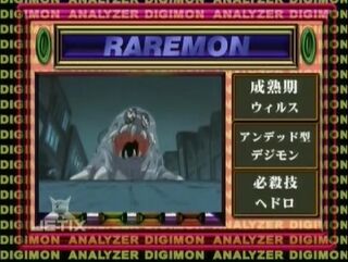 Digimon analyzer da raremon en.jpg