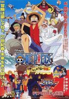 2001 spring toei anime fair pamphlet.jpg