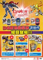 Digimon neo2 promo.jpg