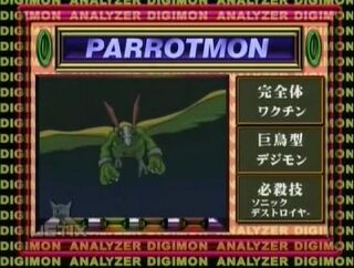 Digimon analyzer da parrotmon en.jpg
