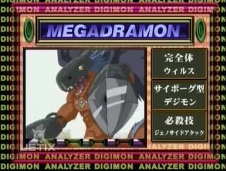 Digimon analyzer da megadramon en.jpg
