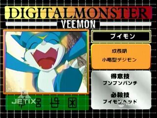 Digimon analyzer zt veemon en.jpg