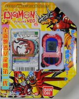 Digimon neo2 2.jpg