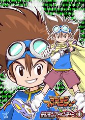 Digimon Adventure V-Tamer 01 and Digimon Adventure: promo art