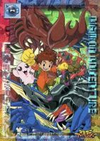 Digimon adventure amada card 4.jpg
