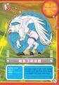 Hippogriffomon dxw digimon latest big picture2.jpg