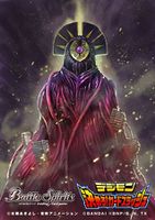 Mother D-Reaper battle spirits illustration.jpg