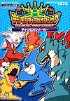 Digimon Championship - Champion Maker