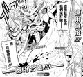 Charismon biomon manga2.jpg