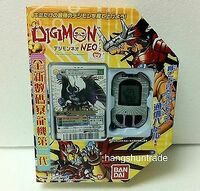 Digimon neo2 4.jpg