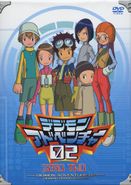 Digimon adventure 02 dvd japan 2.jpg