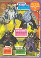 Bagramon three head officers dxw digimon latest big picture2.jpg