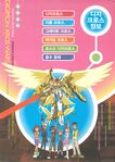 Digimon Xros Wars Digimon Latest Big Picture poster