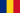 Romanian (Română)