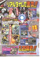 Digimon Xros Wars era V-Jump scan