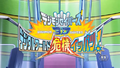 Digimon savers 3d 01.png