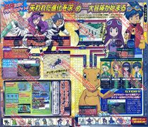 Digimon story lost evolution vjump2.jpg