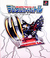 Digimon World: Digital Card Battle - Complete Data