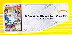 Digimon Adventure 02 & Wondergate Pack Box Art