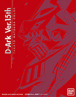 D-ark ver15th matsuda takato color box art.jpg